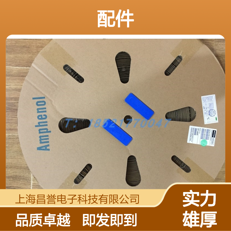 Amphenol连接器配件 PT02SE-10-6P 圆形原装现货 工业级耐用
