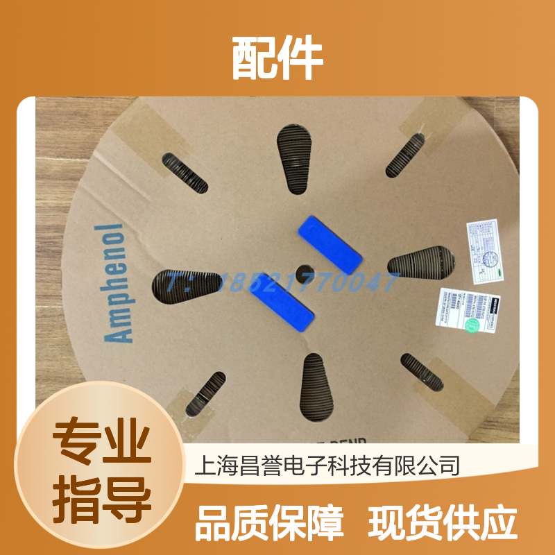 Amphenol连接器配件M81969/14-01 圆形设计 原装现货 稳定可靠