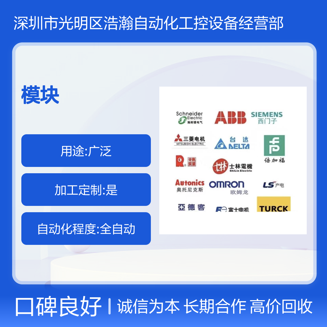 高价回收西门子模块 6ES7215-1AG40-0XB0 等型号 长期回收