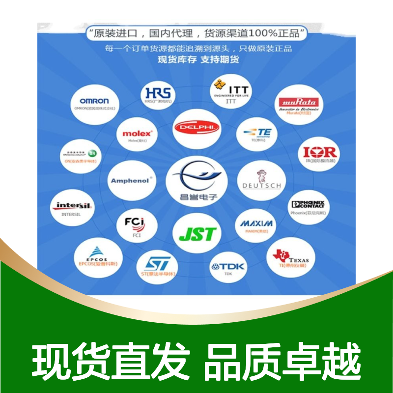 TE泰科连接器插头368530-1胶壳 原装正品 快速发货 厂家直供