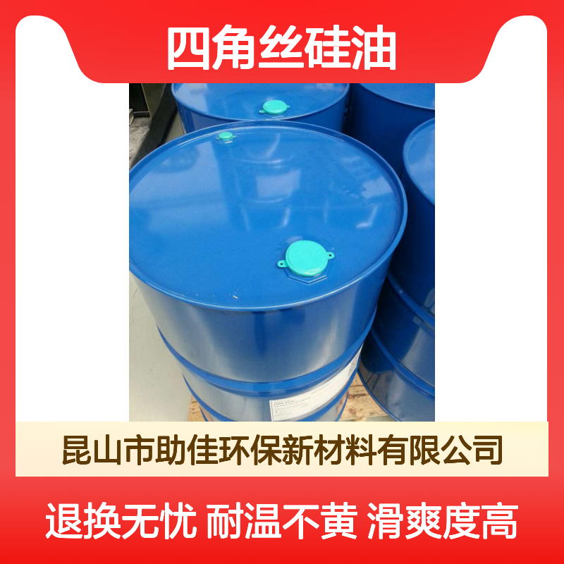 蓬松滑爽度高PP四角丝硅油耐高温不黄变半年内不满意退换货