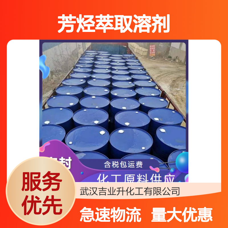 无色粘稠液体 气体脱水剂 二甘醇 芳烃萃取溶剂