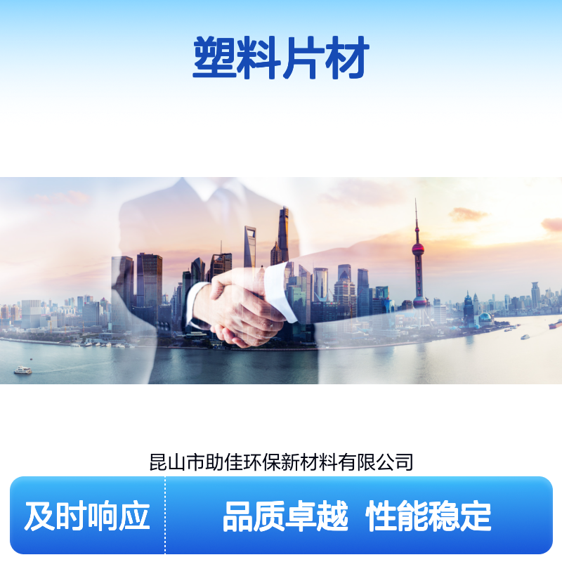 不起点干爽不粘的PP塑料片材硅油耐高温不黄变选赛矢牌