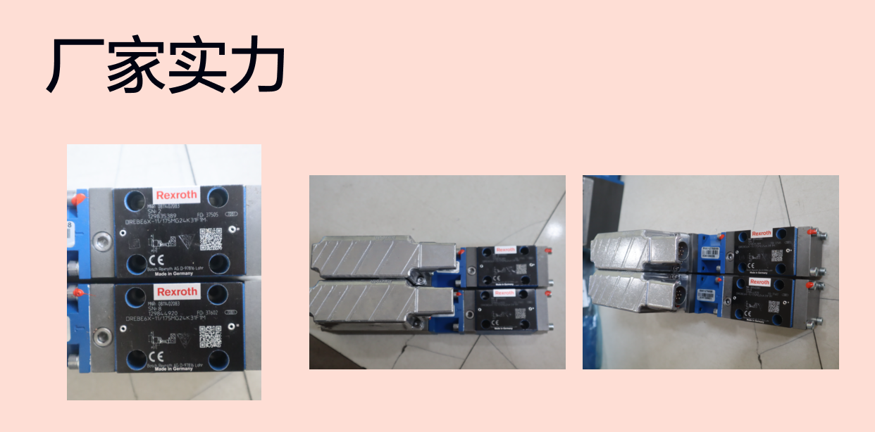 0811402085 DREBE6X-10/310MG24K31F1M 德国力士乐REXROTH减压阀