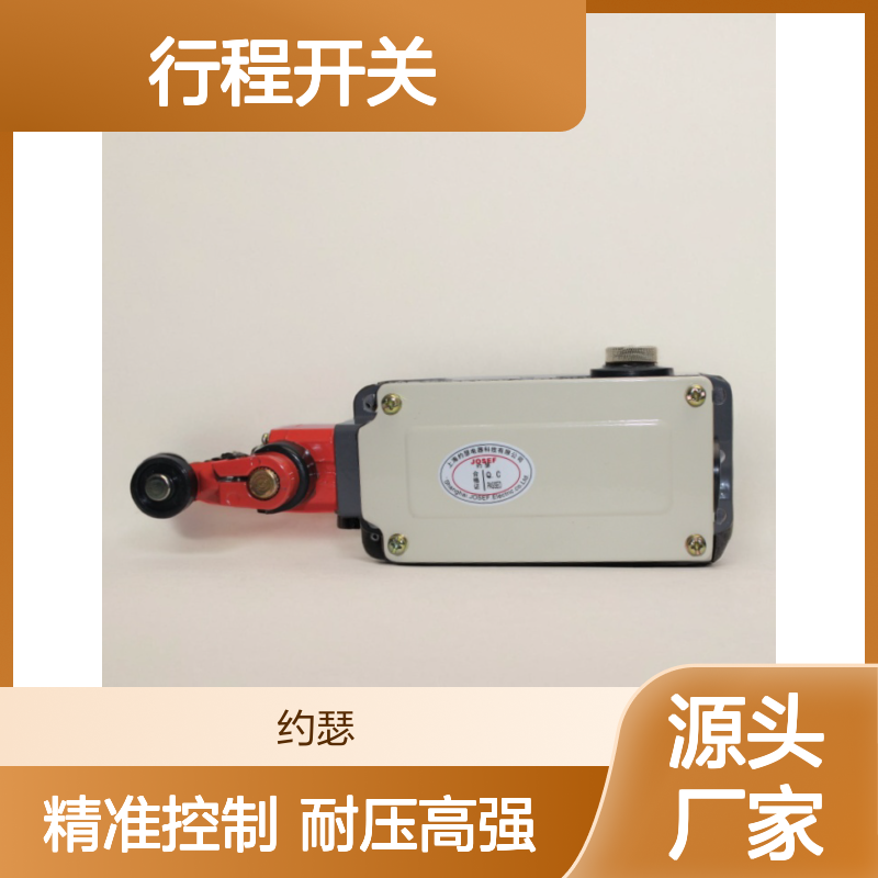 JOSEF约瑟 LXP1-120/2HA行程开关 耐压高 用于核火电厂