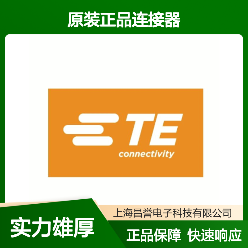 HDP24-24-47PE TE Connectivity原装正品 圆形连接器 稳定可靠