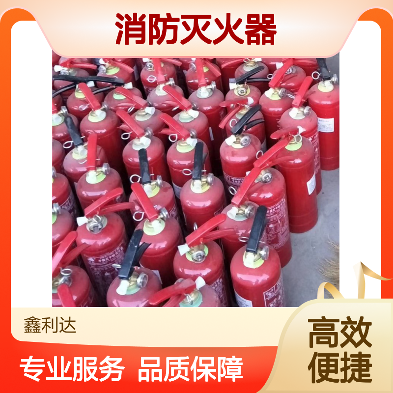 气体灭火七氟丙烷 消防灭火器灌装设备消防施工
