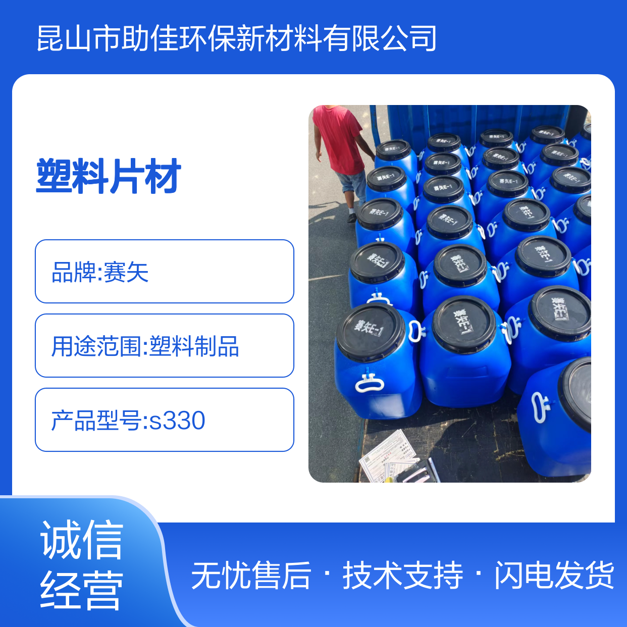 赛矢化工塑料片材专用硅油 高滑度不粘模板 干爽不油腻