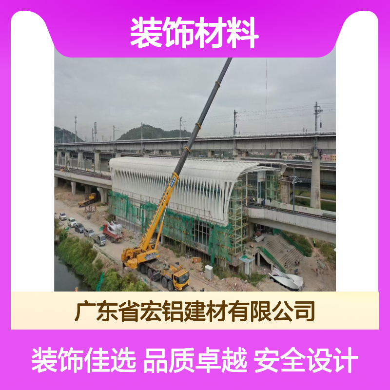 宏铝建材仿木纹隔断型材铝板吊顶2.5mm装饰材料
