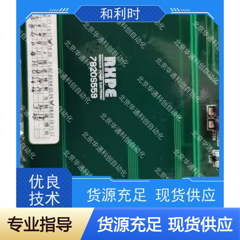 智能SM902A高精度PLC模块 迅捷芯铝合金外壳 自动化生产线优选