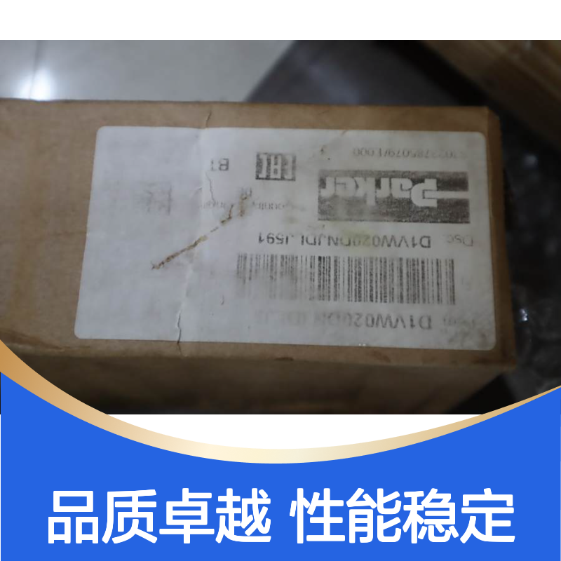 D1VW020DNJDLJ591 美国派克PARKER电磁阀 S1-024F80 24VDC 0.42A线圈