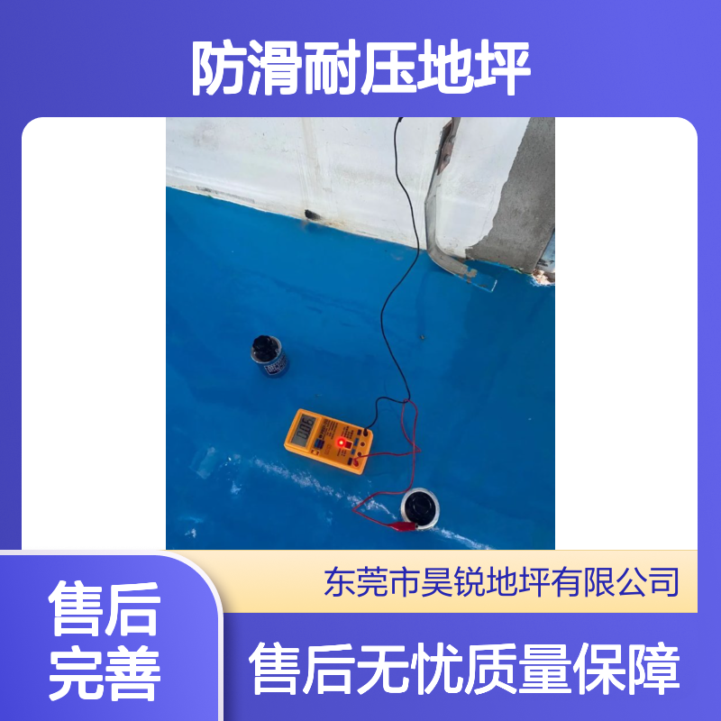 水性环氧树脂防滑耐压地坪漆 五金厂专用 抗冲击耐磨抗划伤
