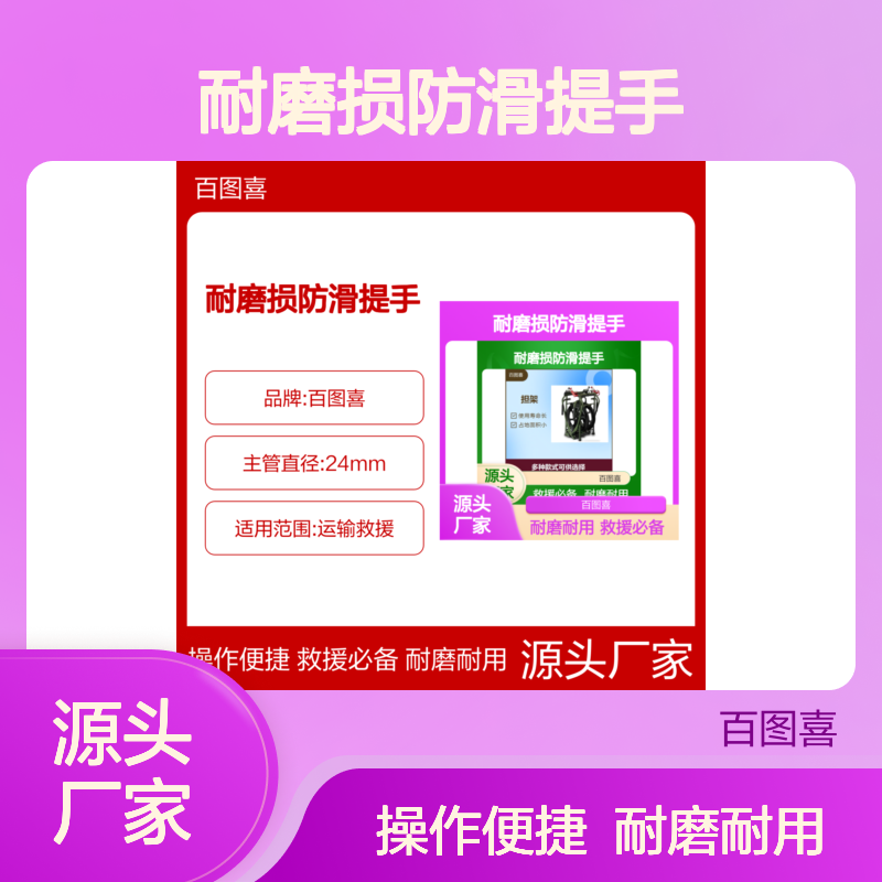 救援担架 不释放任何有毒或污染物质 可折叠存放 耐磨损防滑提手