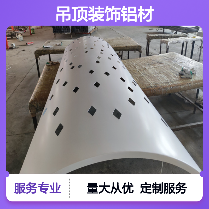 黑色氧化铝单板吊顶装饰铝材 定制化设计满足多样需求