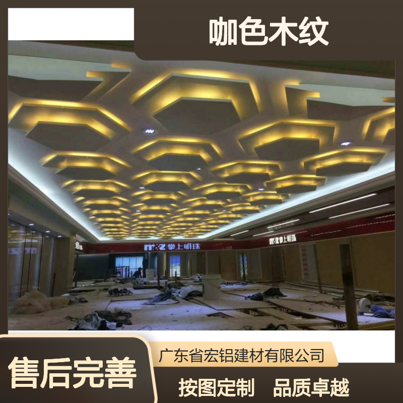 咖色木纹，古典雅韵与现代设计的完美融合 产品造型 按图定制