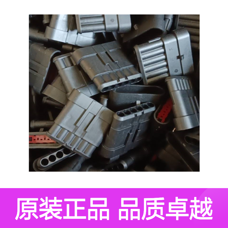 TE外壳端子接插件DT06-2S-P012连接器原装正品