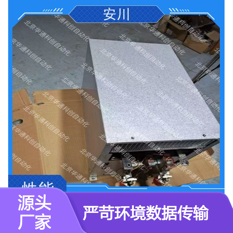 HOLLSYSKPW21通信网关 严苛环境数据传输 轨道交通IP67防护