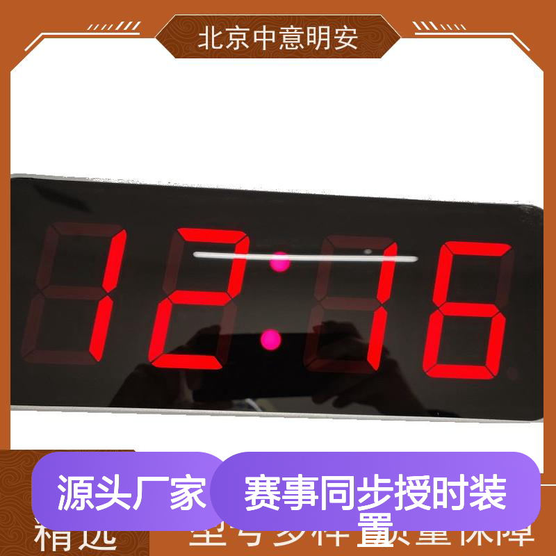 体育场馆赛事同步授时装置 北斗双模高精度不锈钢防雨外壳