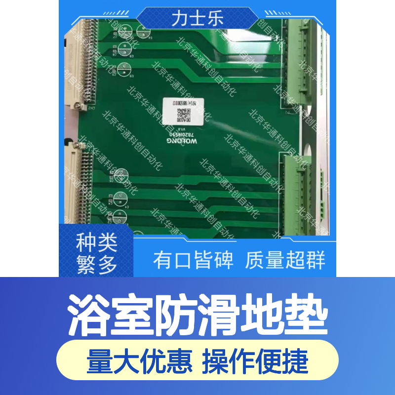 精工制造PI0053.03（HK53）浴室防滑地垫 超柔TPE速干材质 合康守护