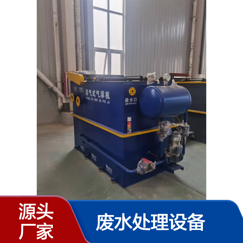 肉制品清洗废水处理设备 5吨 10吨一体化污水处理设施 鲁盛环保