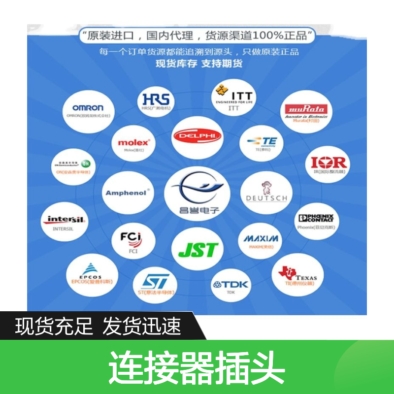 TE泰科连接器插头1J0973733胶壳 原装正品 国内代理直供