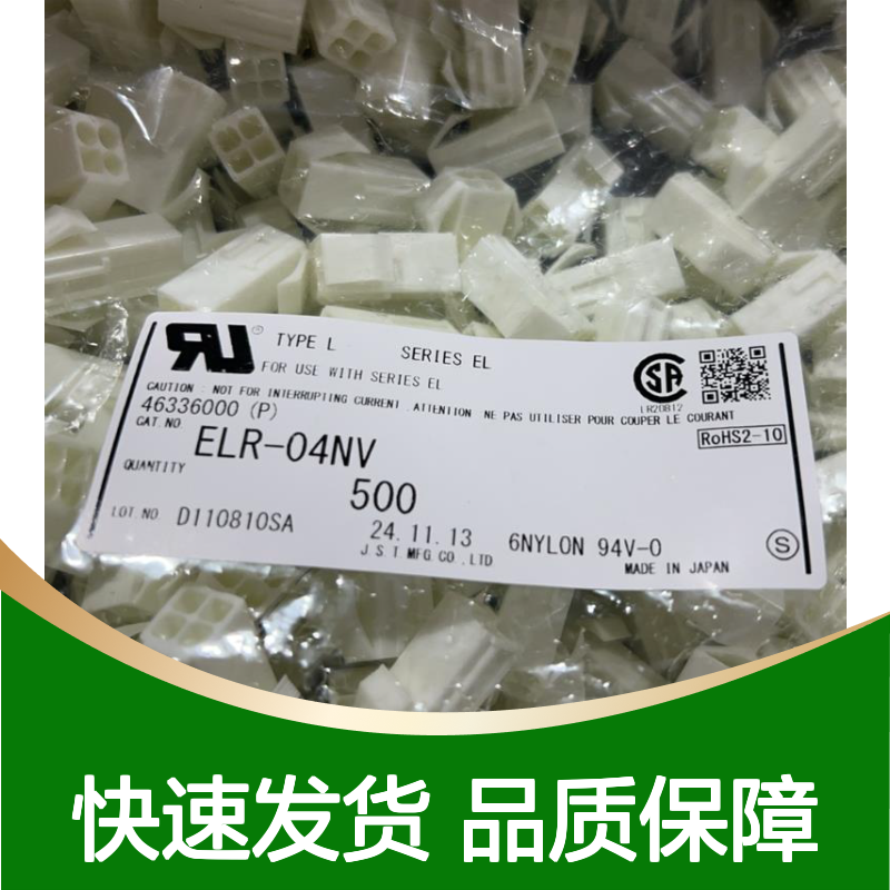 JST品牌胶壳XADRP-36V 原装现货 稳定连接 电子元器件优选