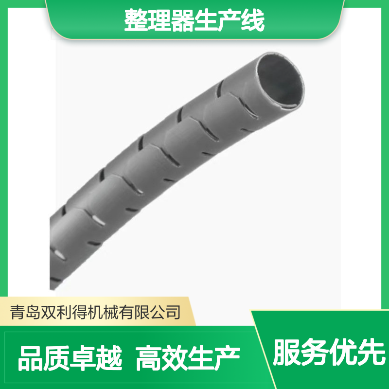 集线管整理器生产线根据客户需求定制生产双利得机械