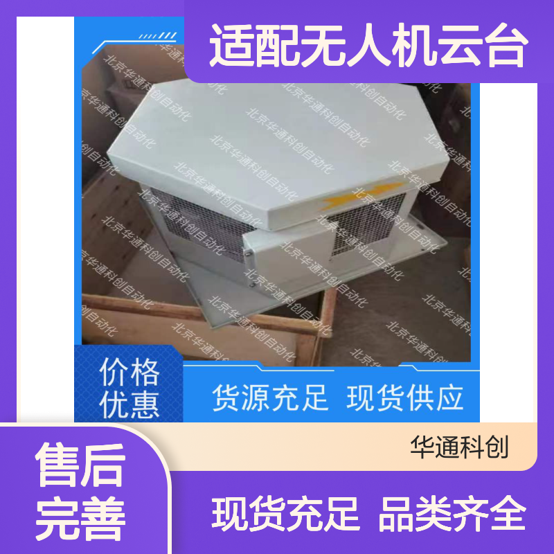 LM3109微型电机 碳纤外壳低噪长寿命 适配无人机云台精密传动