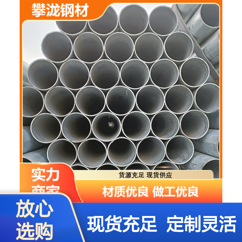 椭圆管 镀锌材质 Q235B 保壁厚保材质 消防建筑桥梁钢结构应用