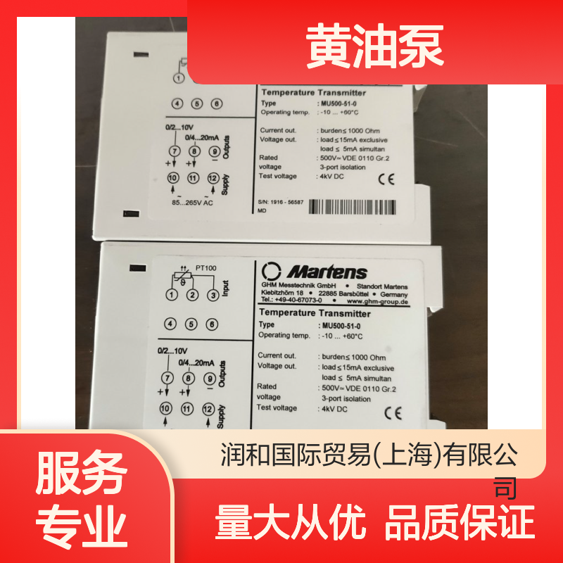 高工精密澳大利亚MACNAUGHT黄油泵 电动柴油自吸旋转叶片泵