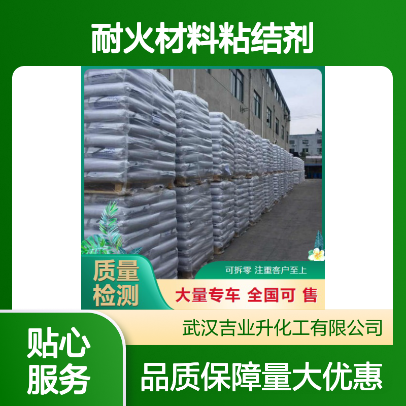 棕黄色粉末 染料扩散剂 木质素磺酸钙 减水剂 耐火材料粘结剂
