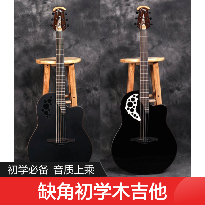 伊斯顿黄贯中41寸云杉单板民谣吉他 缺角设计初学优选