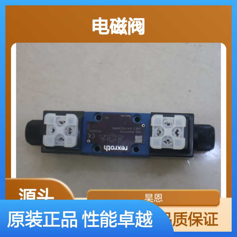 R900911762 4WE6J6X/EW230N9K4 德国力士乐REXROTH电磁阀