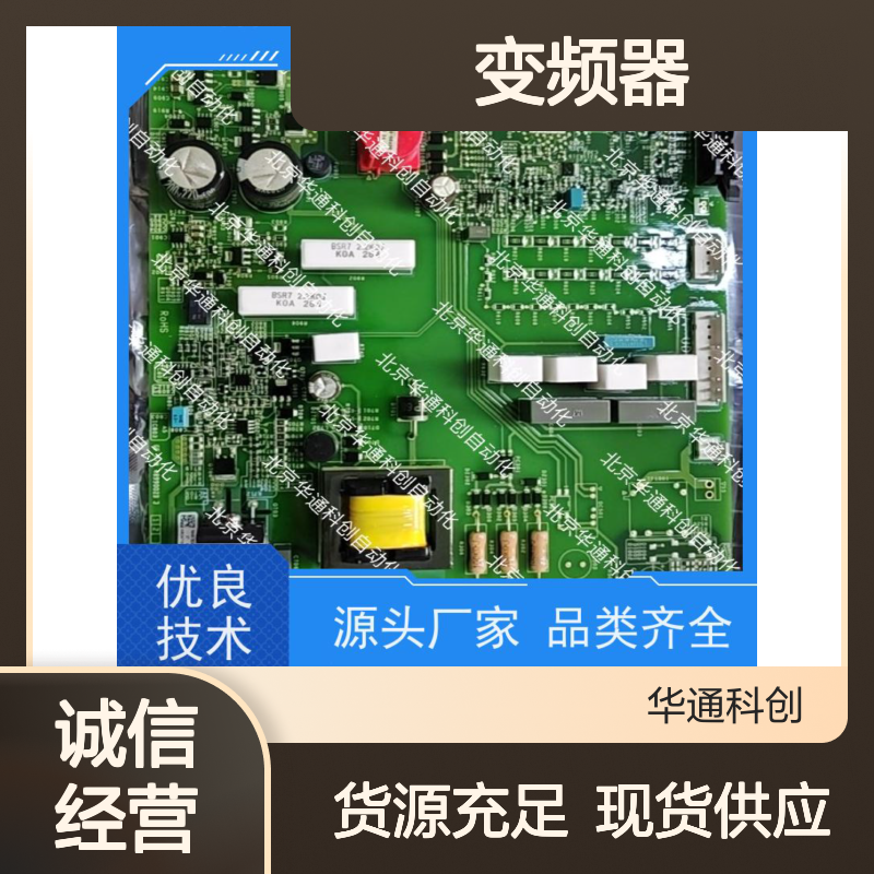 HARS700/125变频器 重载工业控制 铸铝耐温防蚀 高效稳定