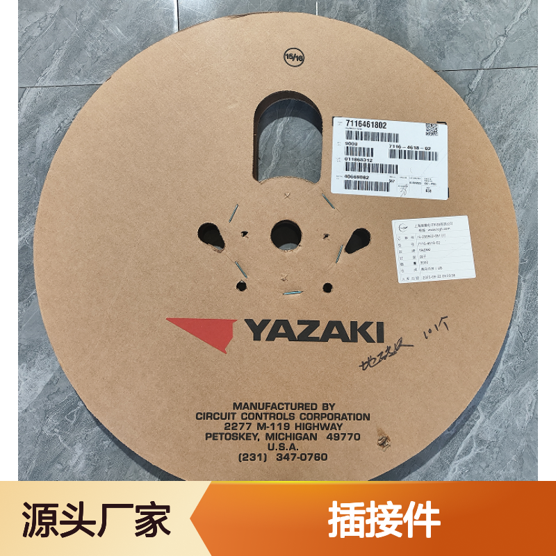 YAZAKI矢崎7165-0059原装正品现货连接器插接件