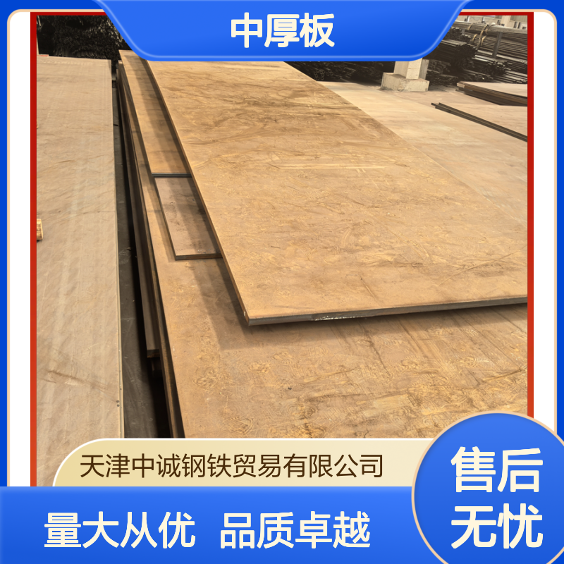 中厚板Incoloy800H材质 国标保障 规格齐全 强度高耐腐蚀