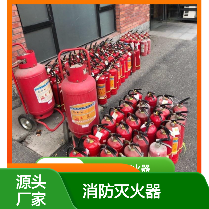 气体灭火七氟丙烷 消防灭火器灌装设备消防报审