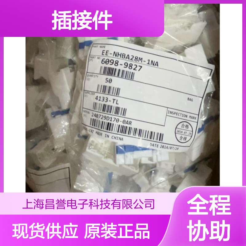 矢崎YAZAKI7286-3915-30原装正品现货连接器插接件