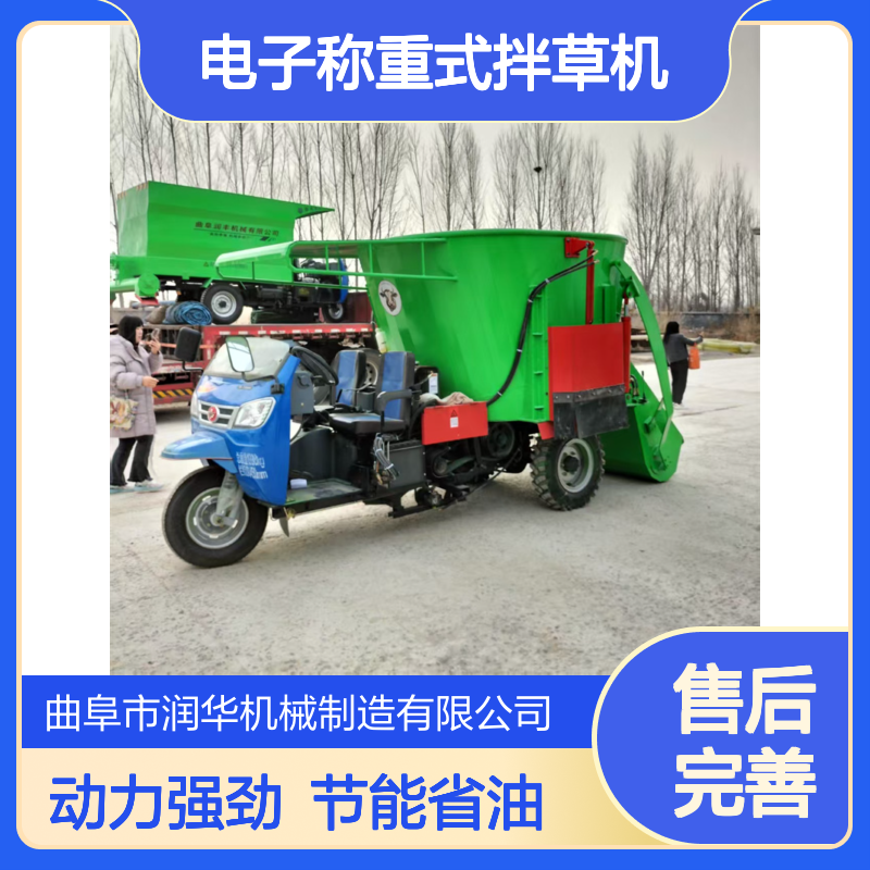 养牛电动搅拌机 电子称重式拌草机 补贴卧式tmr