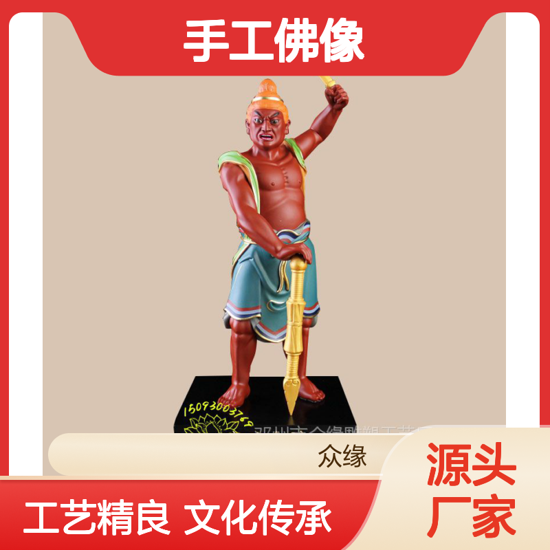 众缘雕塑 东方三圣药上菩萨 手工佛像