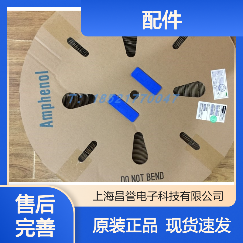 Amphenol连接器配件BD-08BFFA-LL7001胶壳 原装现货