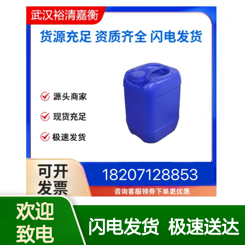 (R)-(+)-9-(2-羟丙基)腺嘌呤 CAS14047-28-0 98%白色固体医药中间体