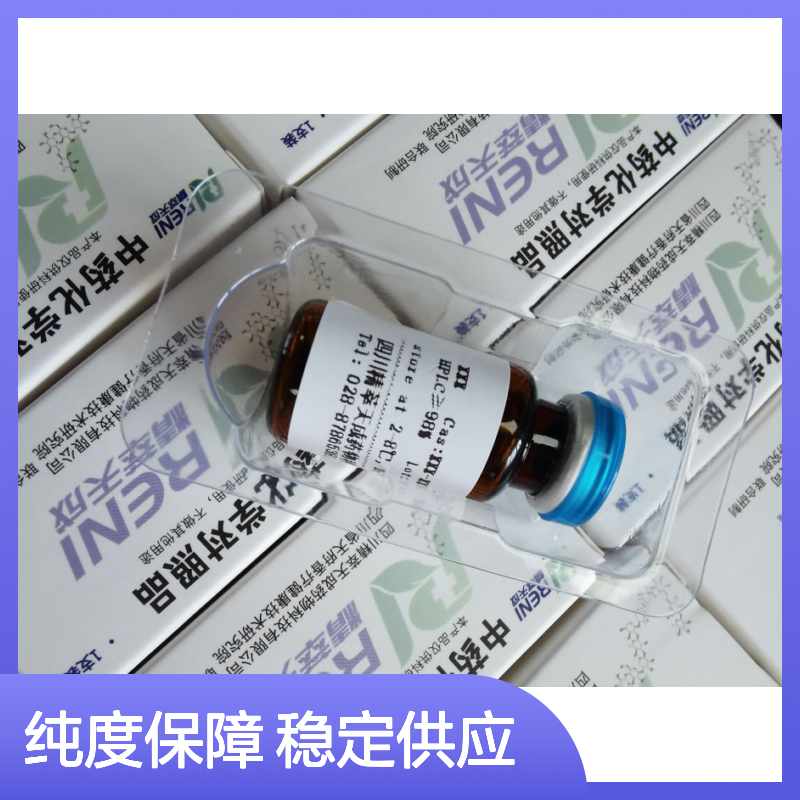 吴茱萸碱 518-17-2 HPLC≥98%20mg/支 中药标准品对照品 科研用