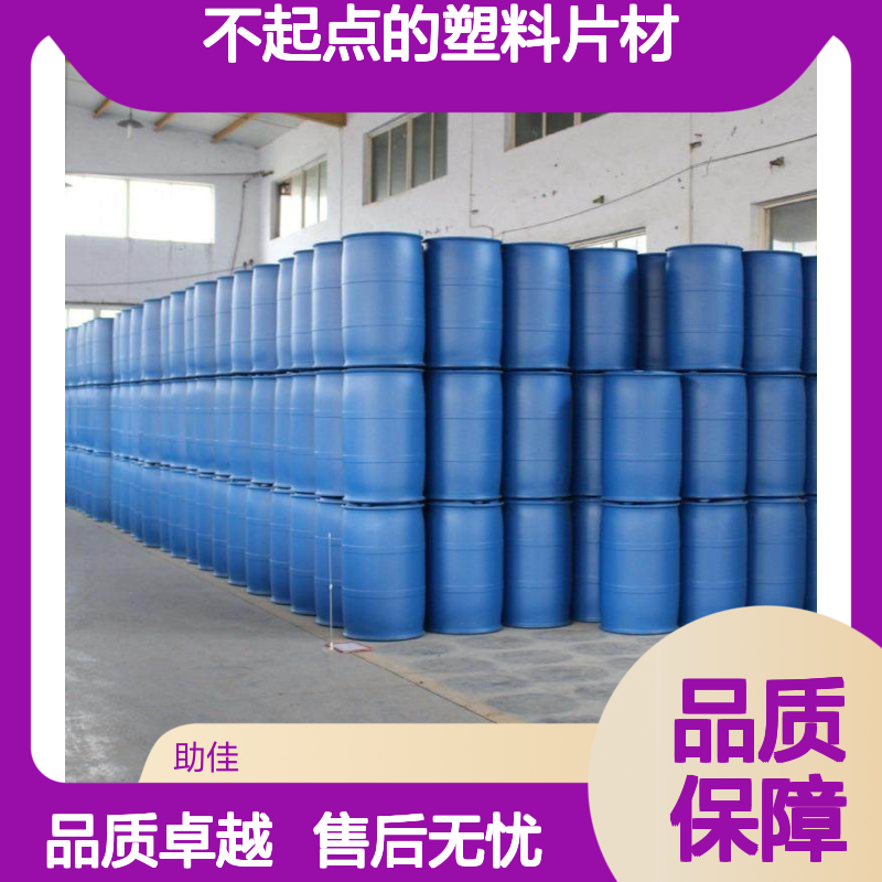 耐拉伸不起点的塑料片材硅油好烘干不油腻半年内不满意退换货