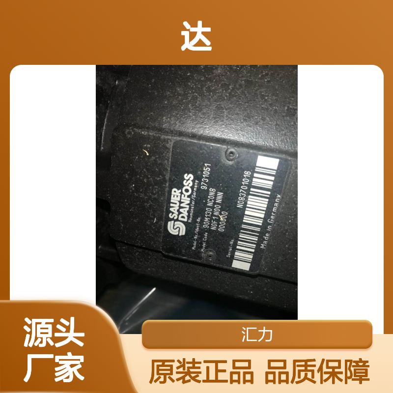 原装萨奥丹佛斯90M130NC0N8N0F1N00NNN000000马达