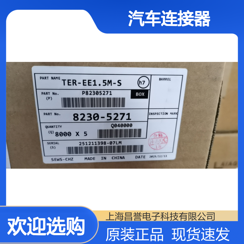 SUMITOMO住友6098-9565胶壳 原装现货,汽车连接器