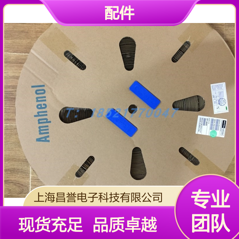 Amphenol EX40202D圆形连接器配件 原装正品 快速发货