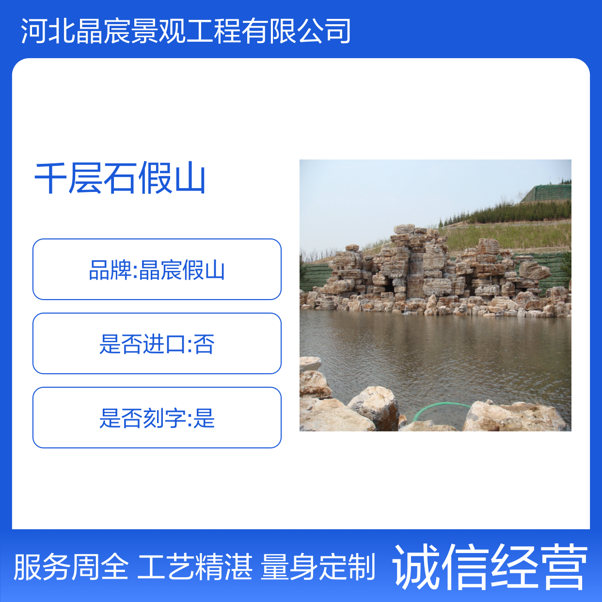 千层石假山 景观设计制作 家庭户外喷泉假山工程服务