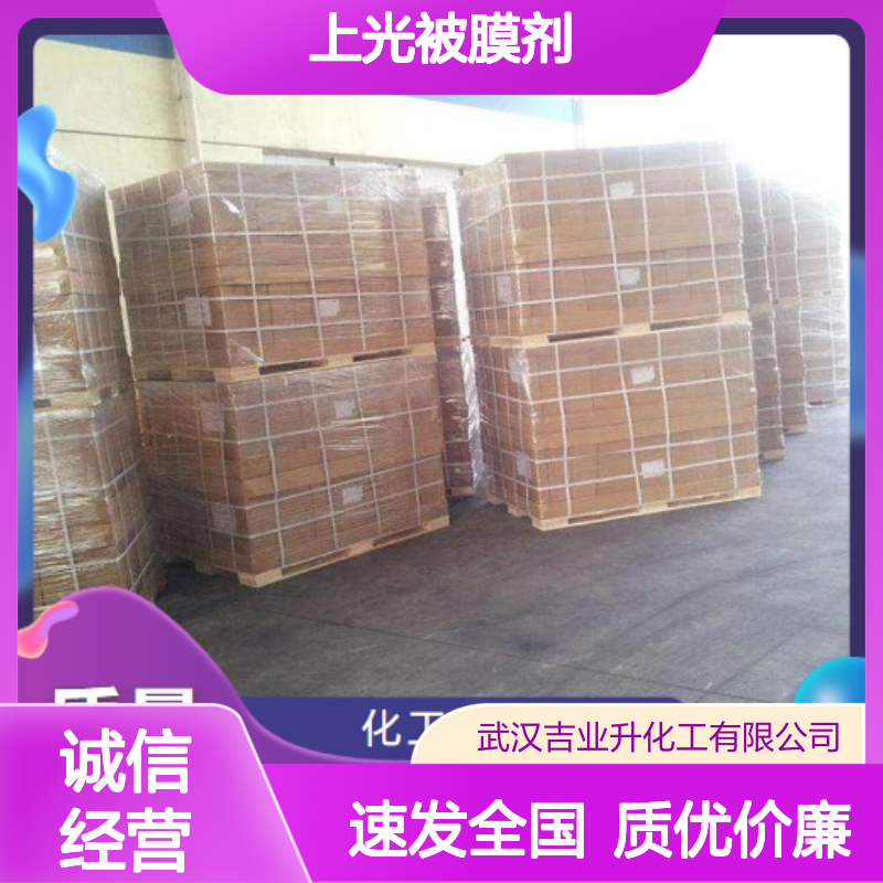 本地仓库 漂白紫胶(虫胶粉) 9000-59-3 米黄色颗粒 上光被膜剂