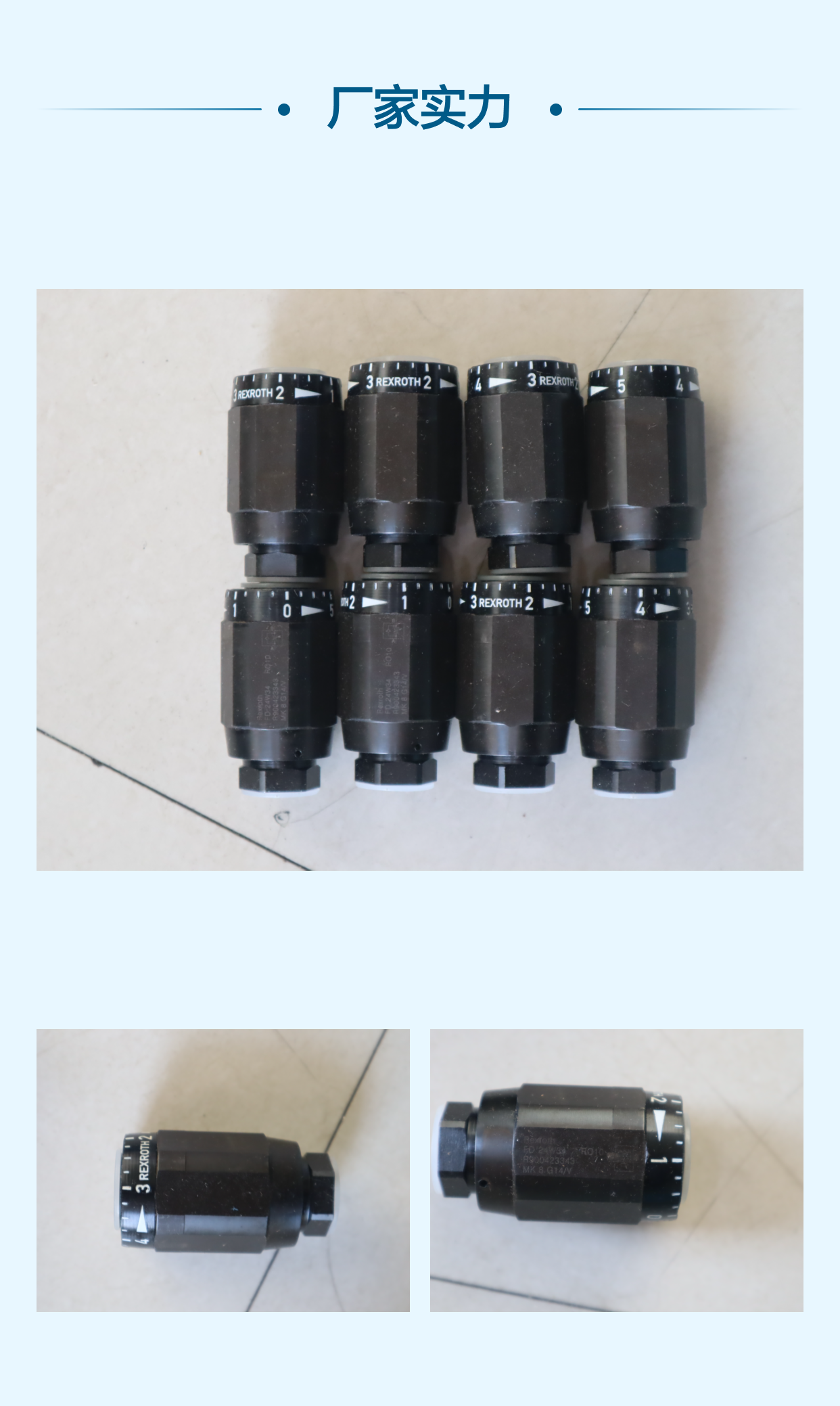 MK8G14/V MK8G1X/V MK8G13/V R900423343 德国力士乐REXROTH单向阀